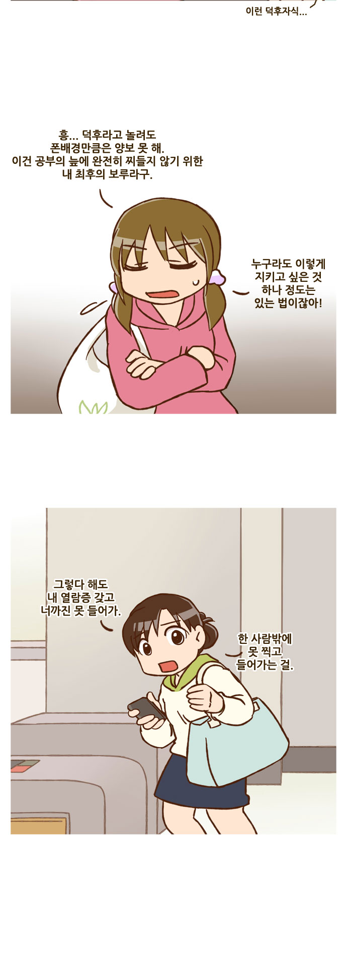 4 페이지