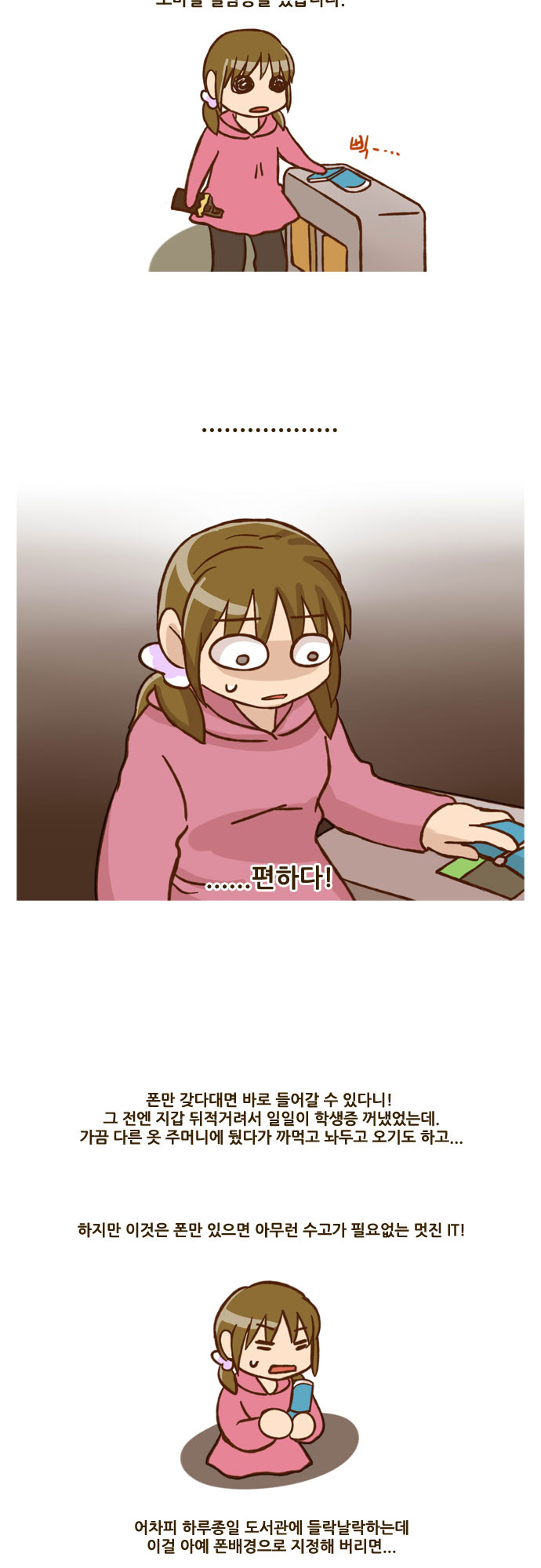 8 페이지
