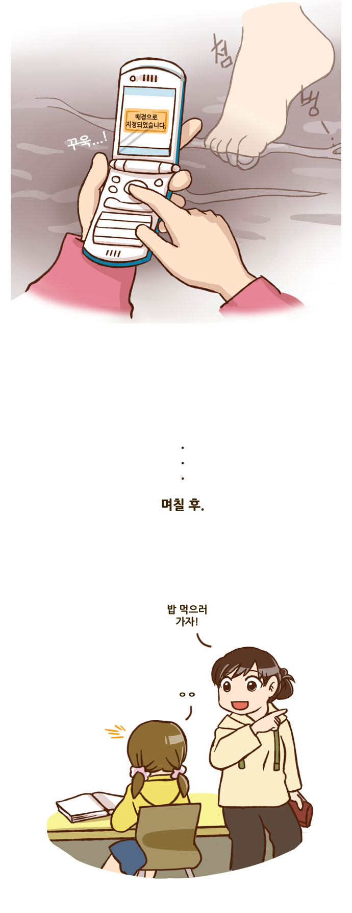 10 페이지