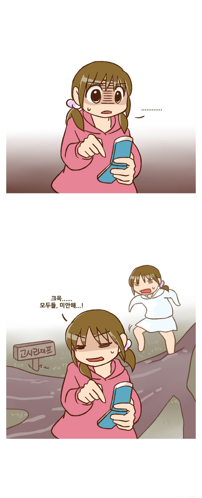9 페이지
