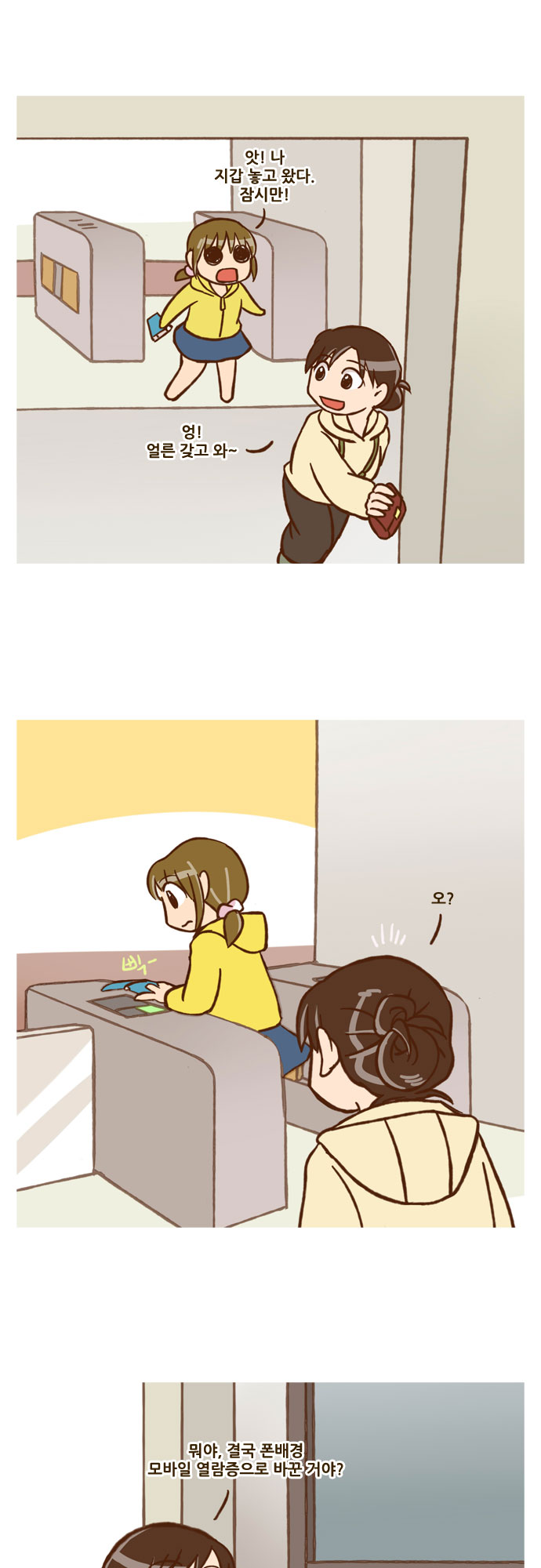 11 페이지