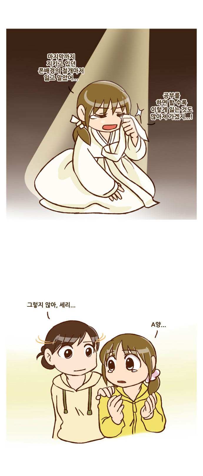 14 페이지