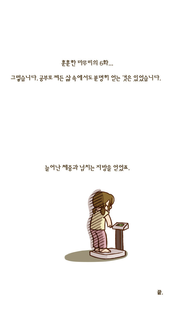 16 페이지