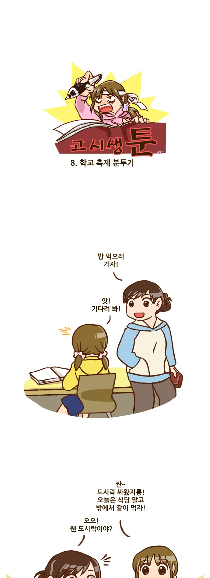 1 페이지