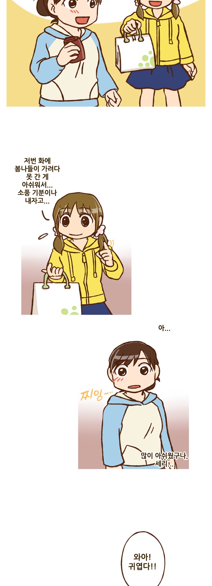 2 페이지