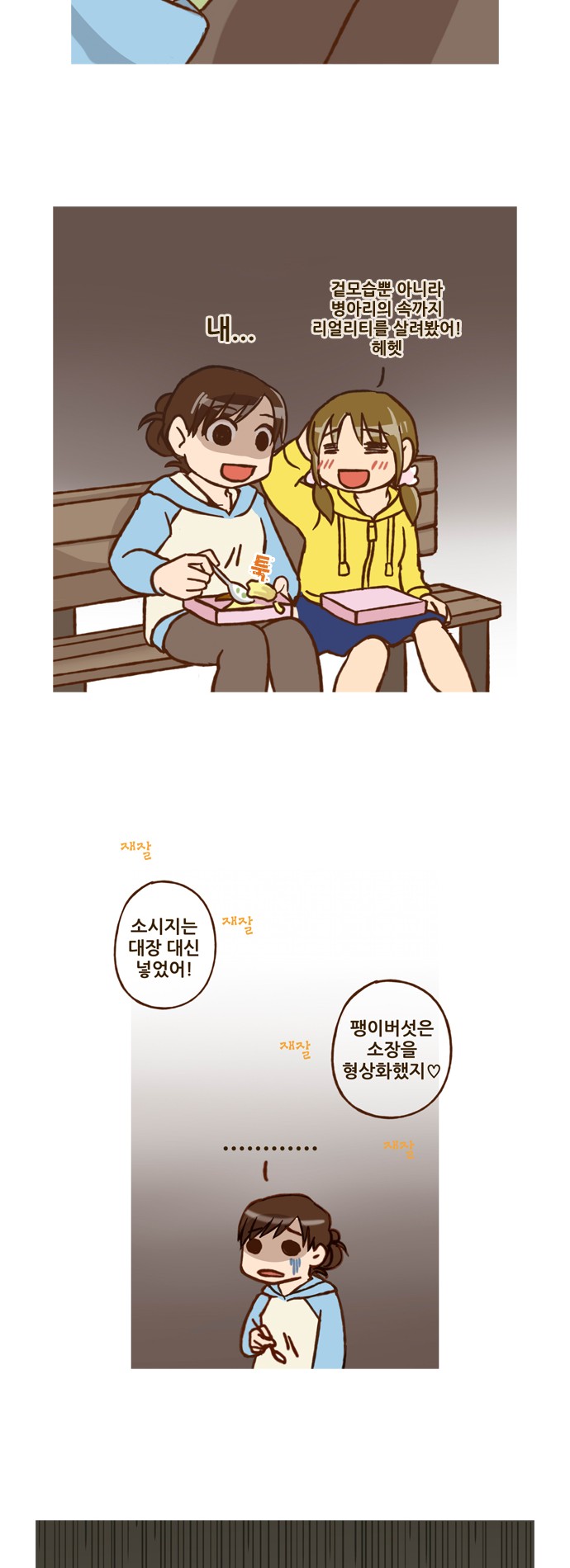 4 페이지