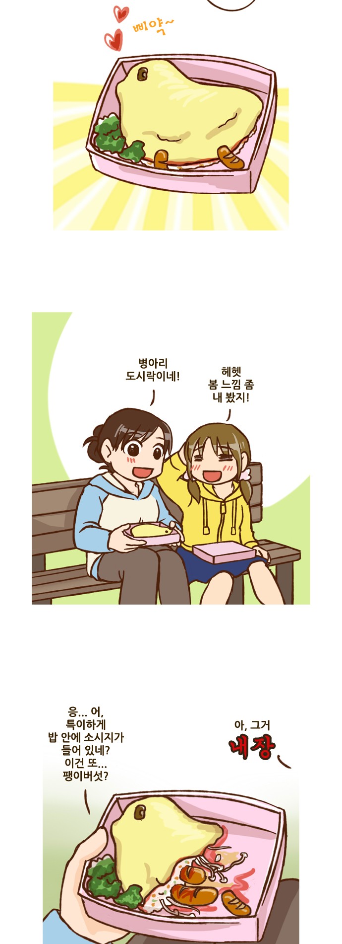 3 페이지