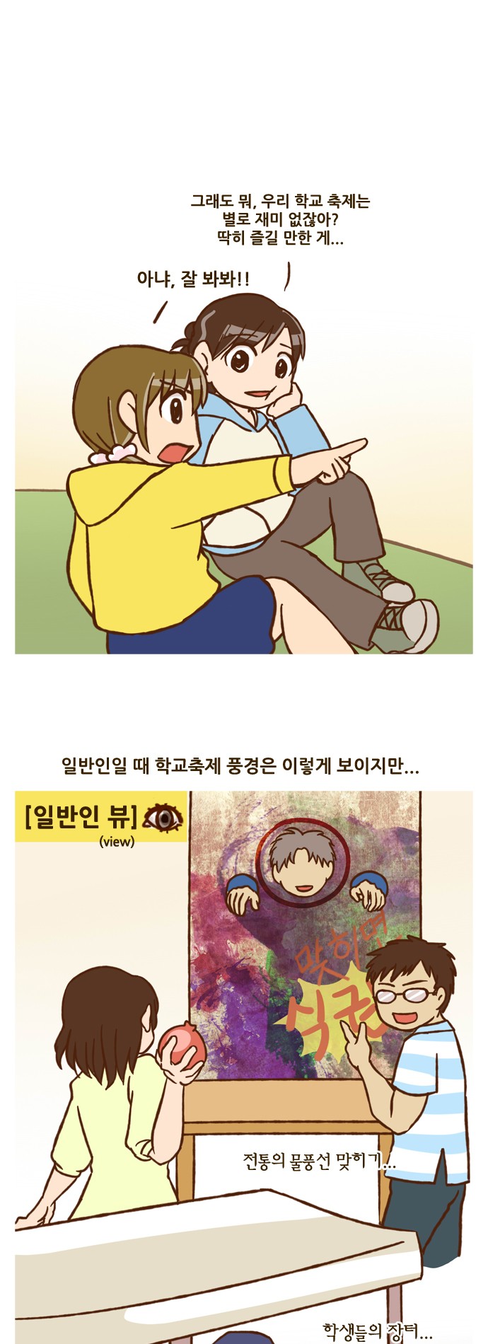 7 페이지
