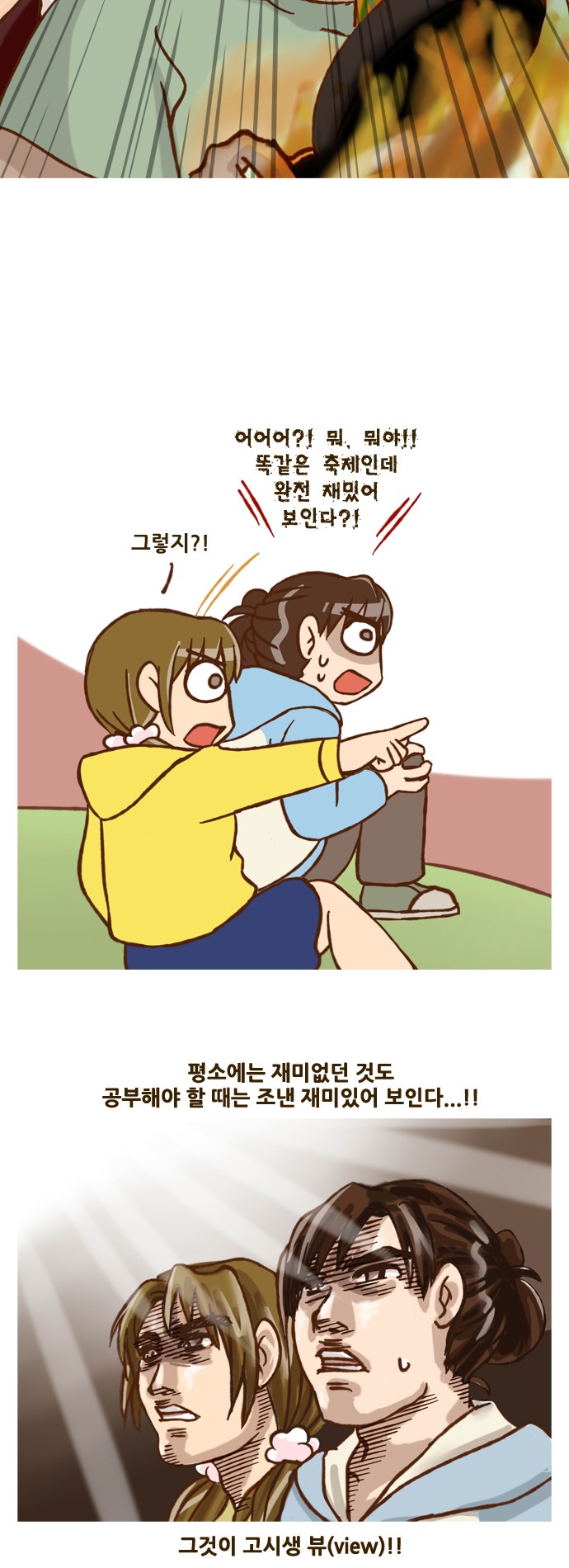 9 페이지