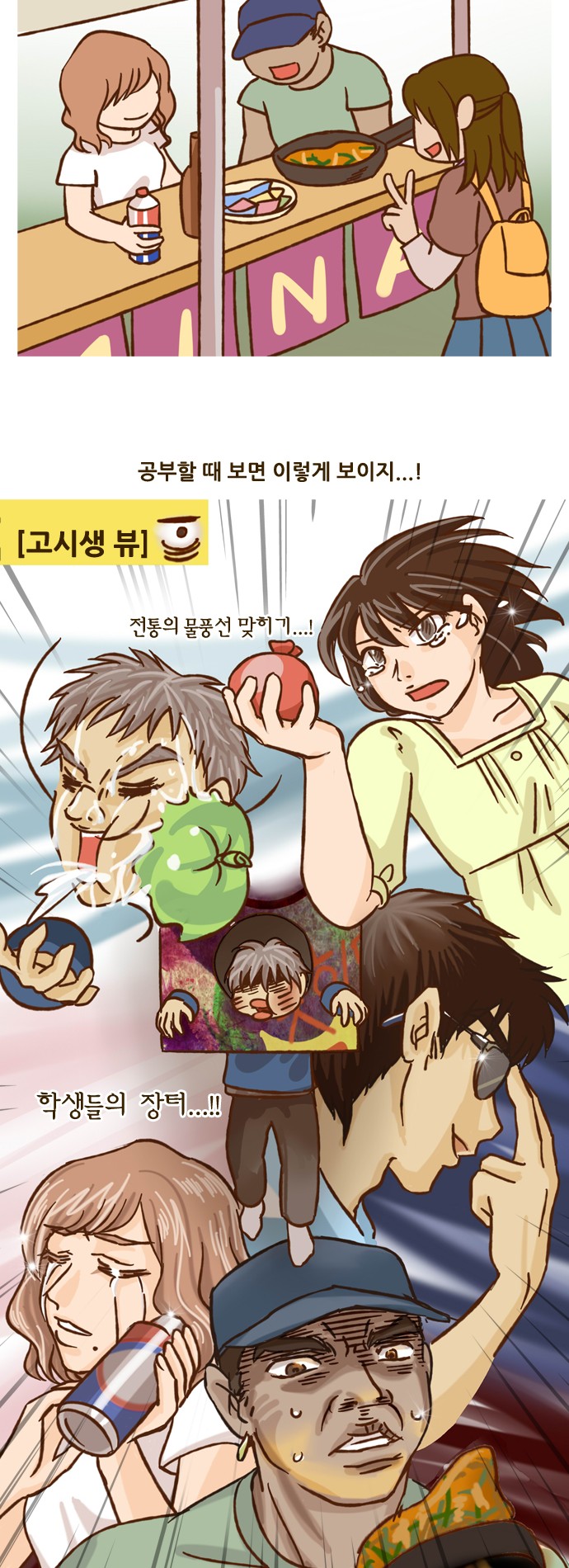 8 페이지