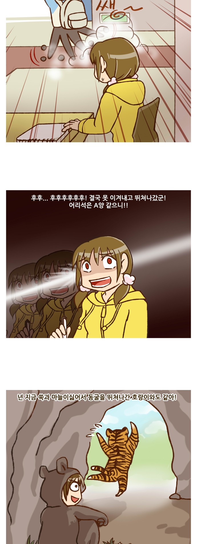 12 페이지