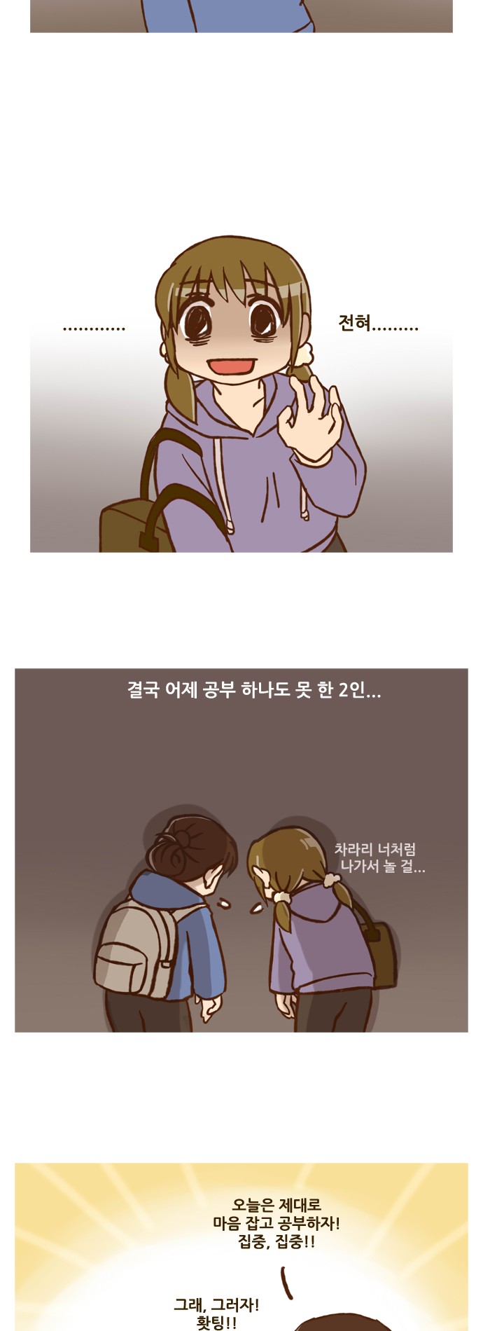 16 페이지