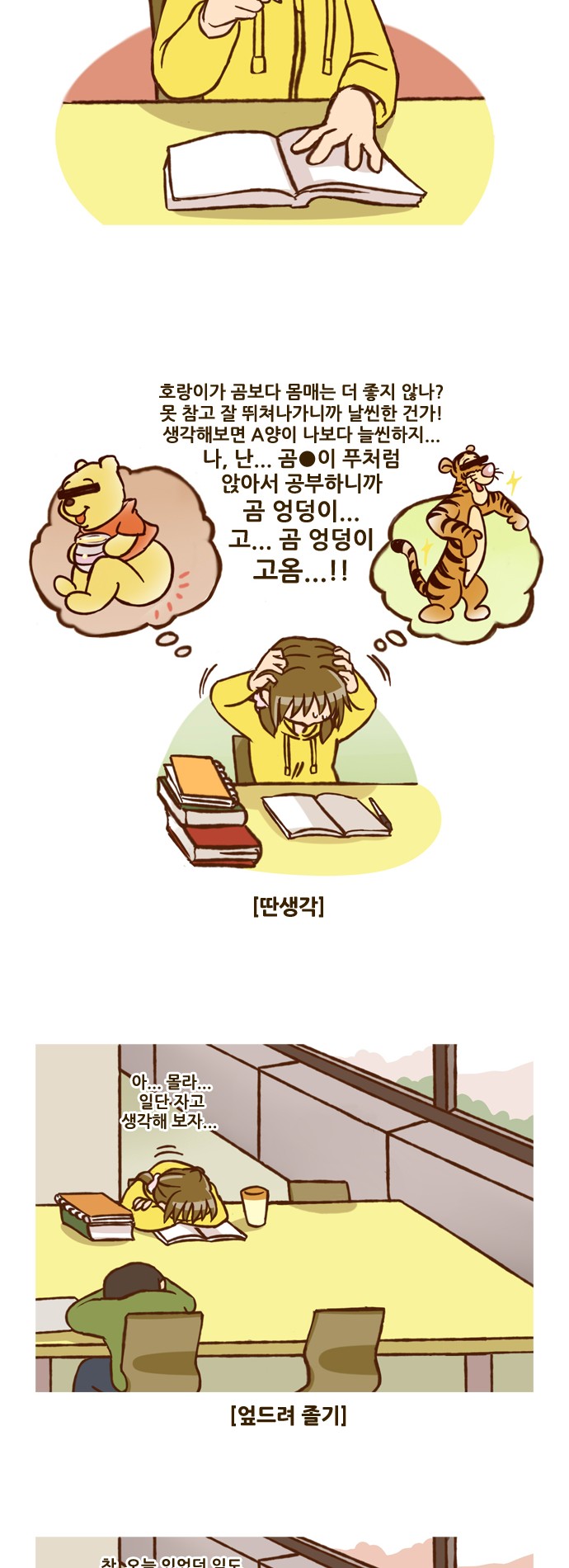 14 페이지