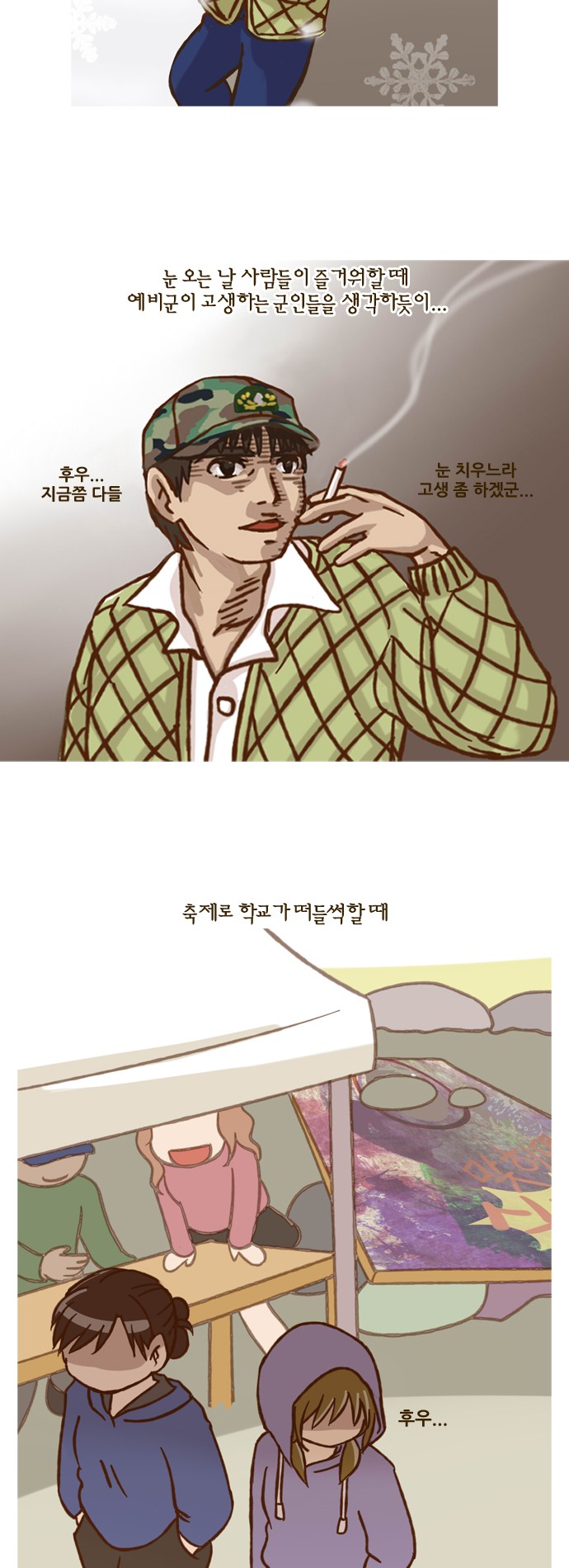 19 페이지