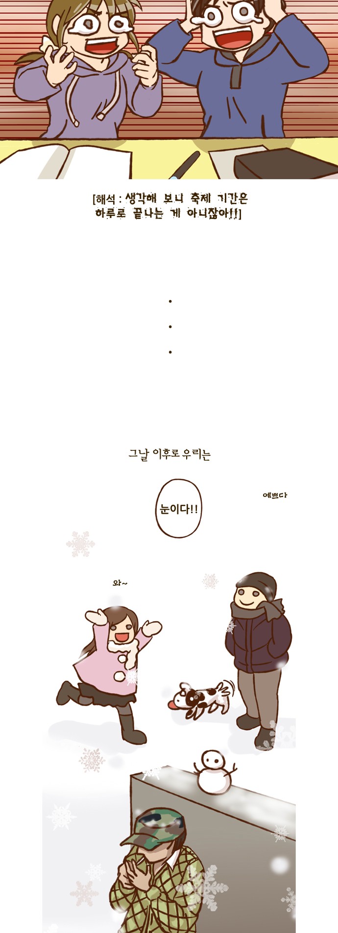 18 페이지