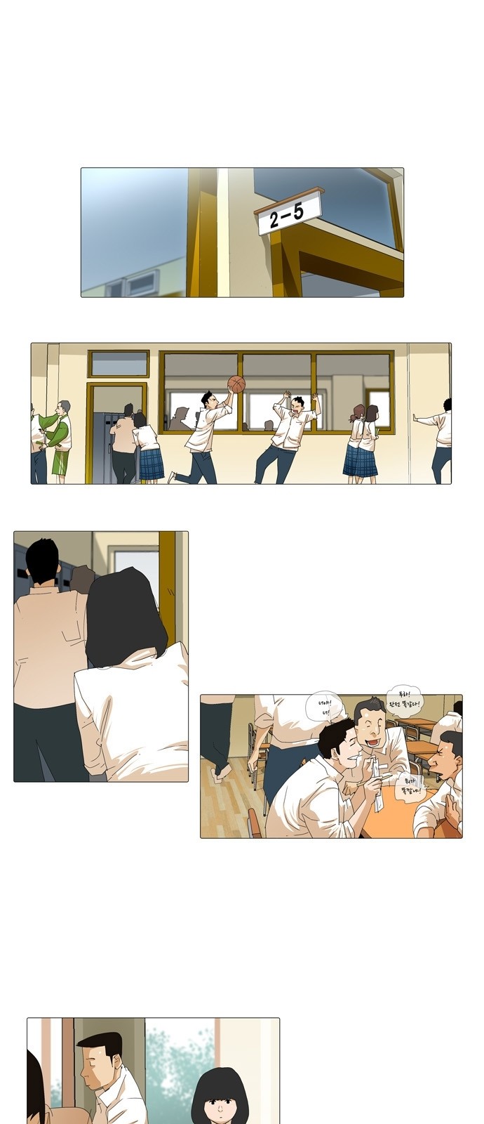 2 페이지