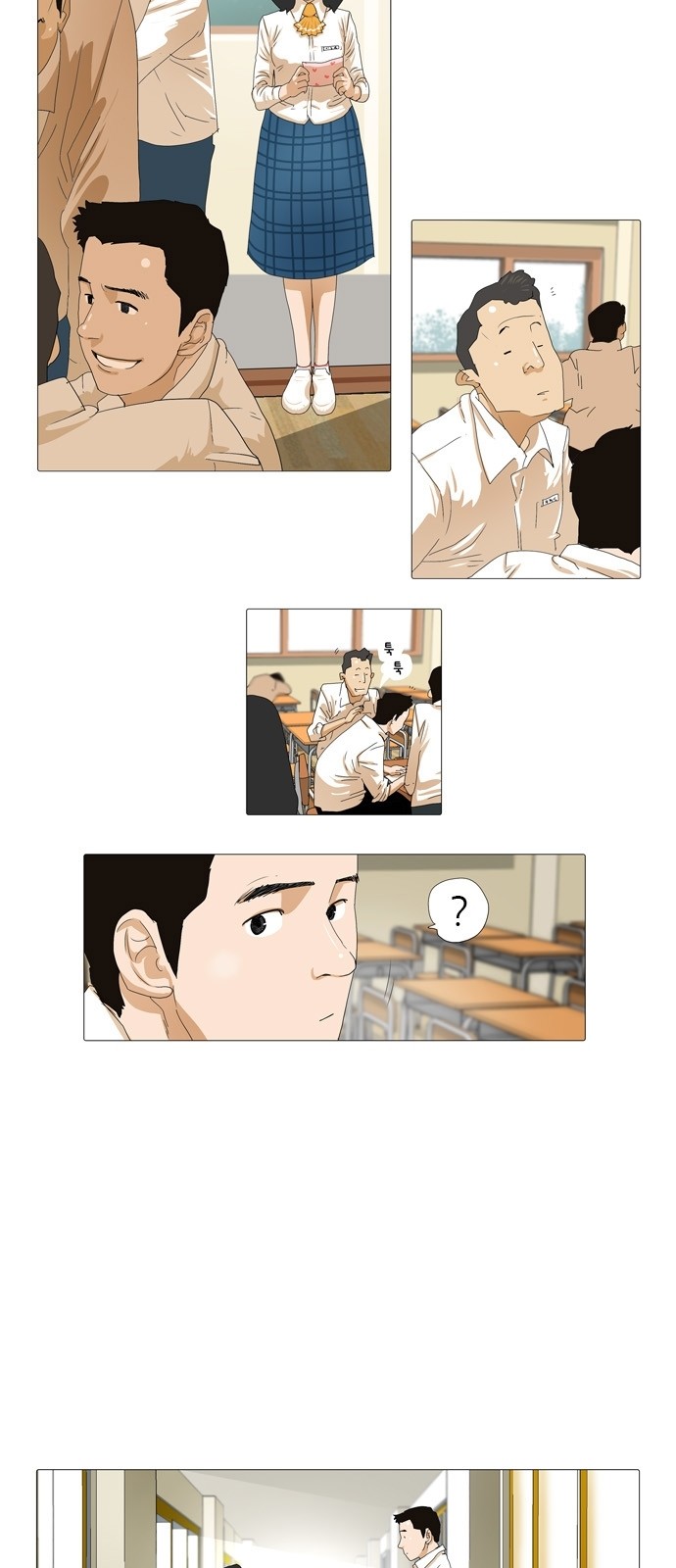 3 페이지