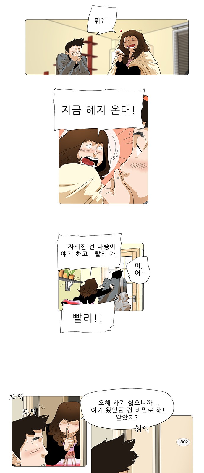 11 페이지