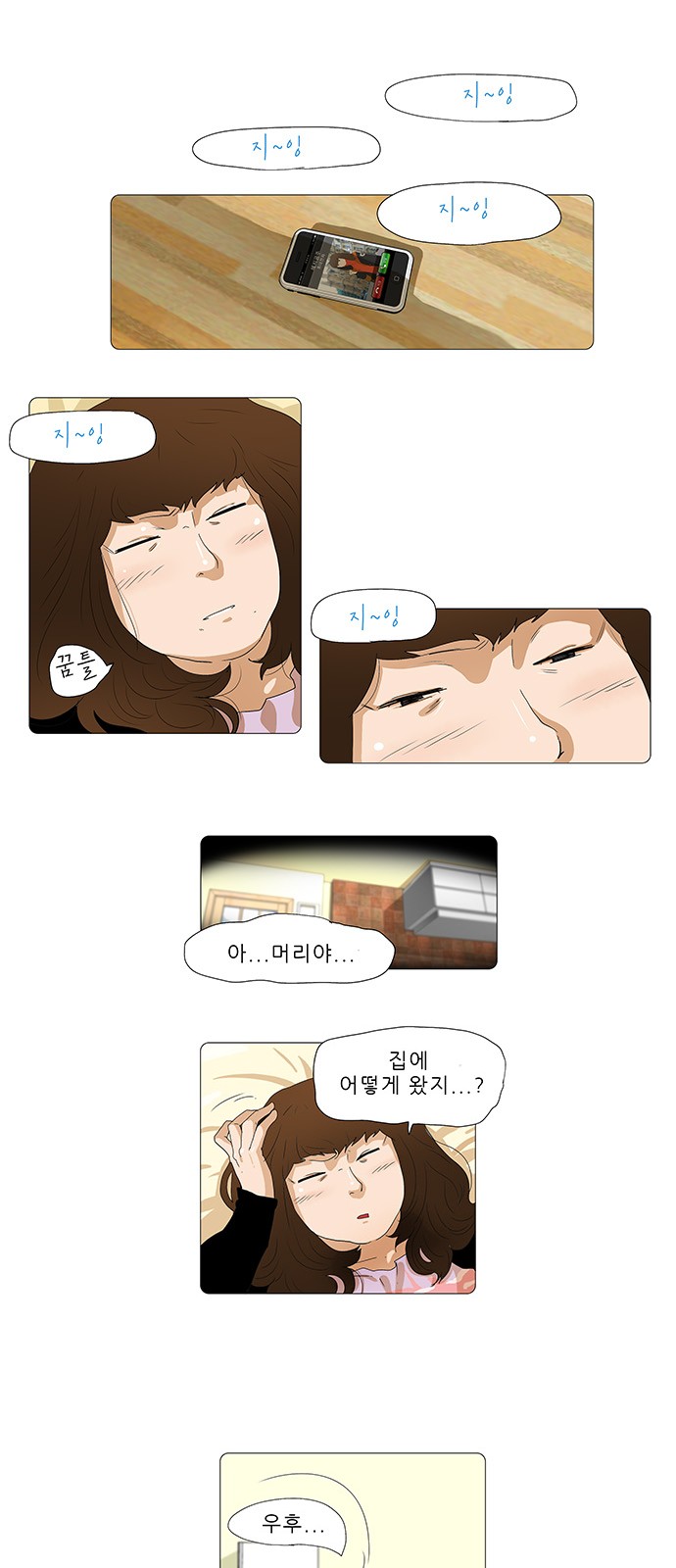 4 페이지