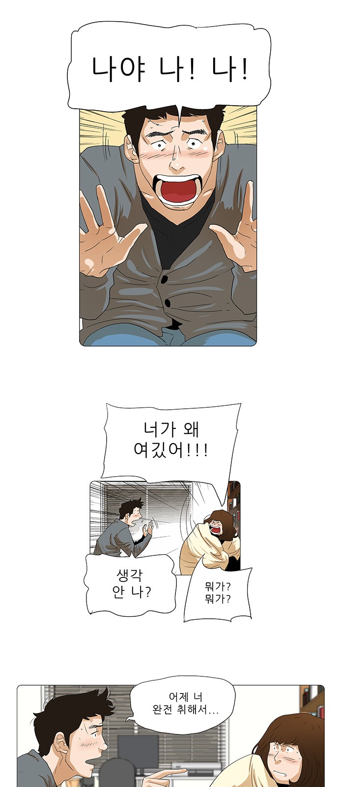 7 페이지