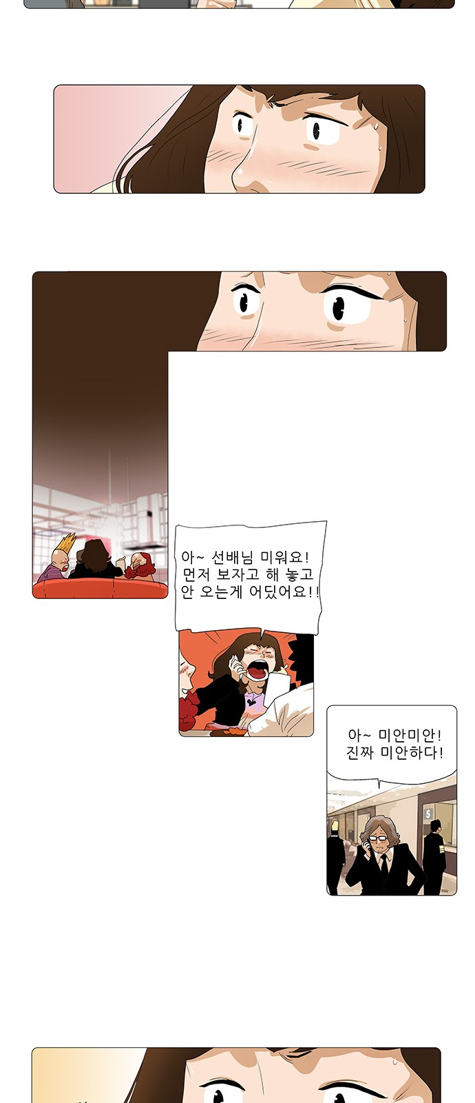 8 페이지