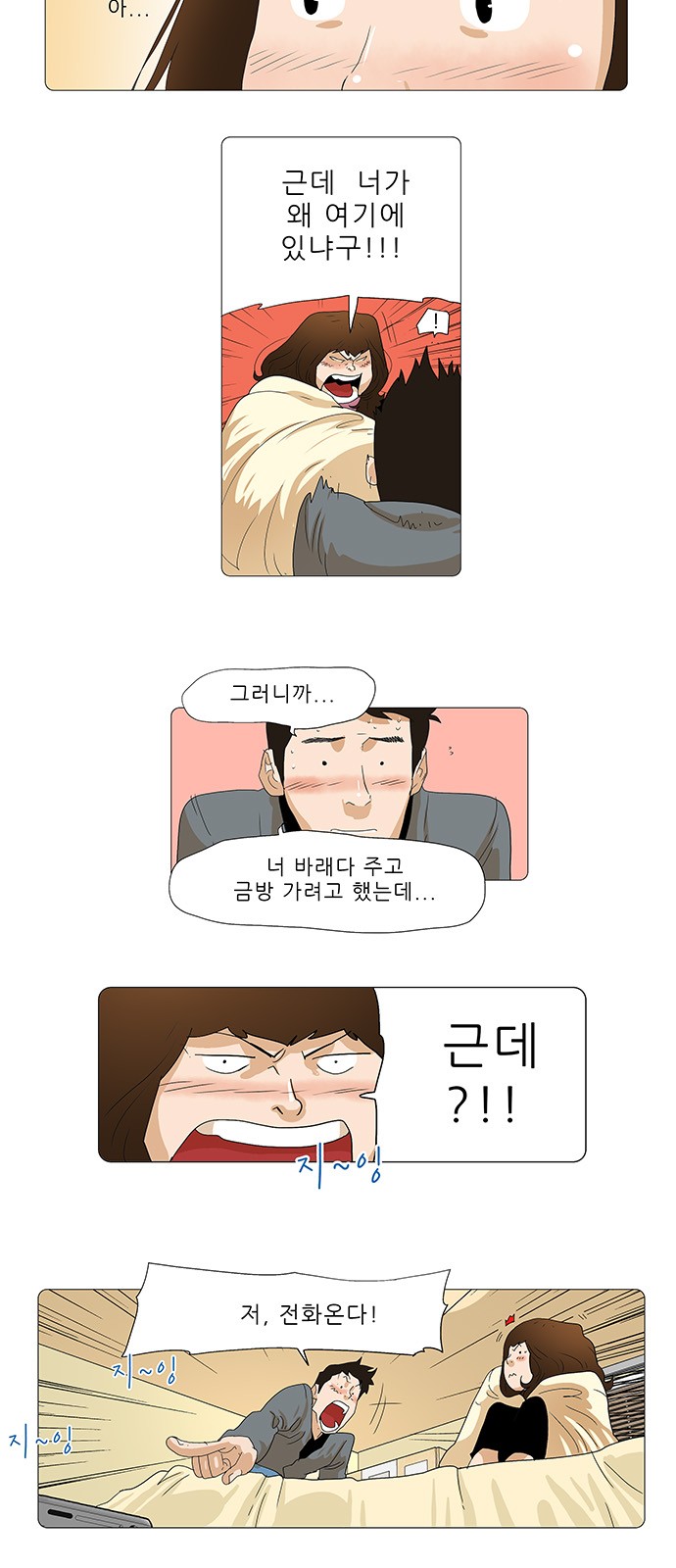 9 페이지