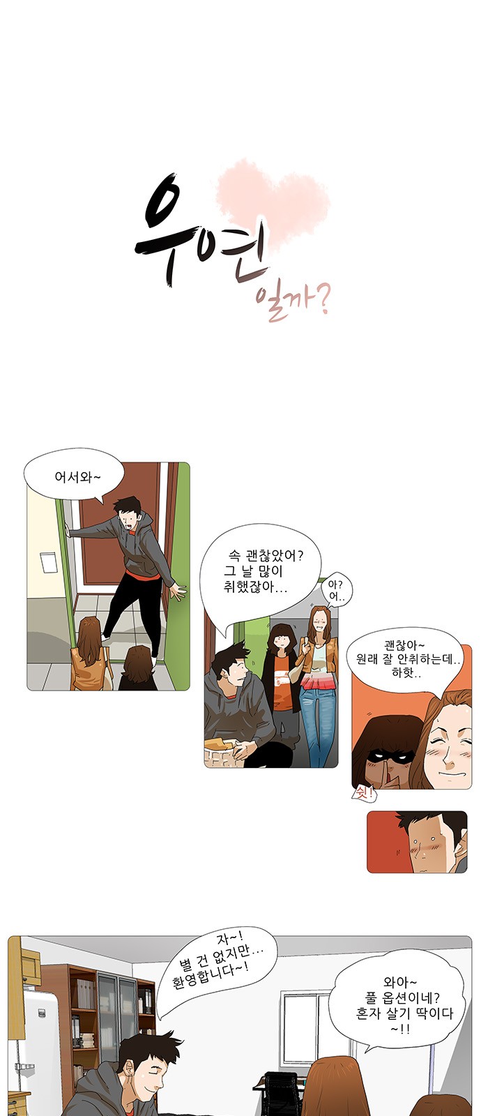 1 페이지