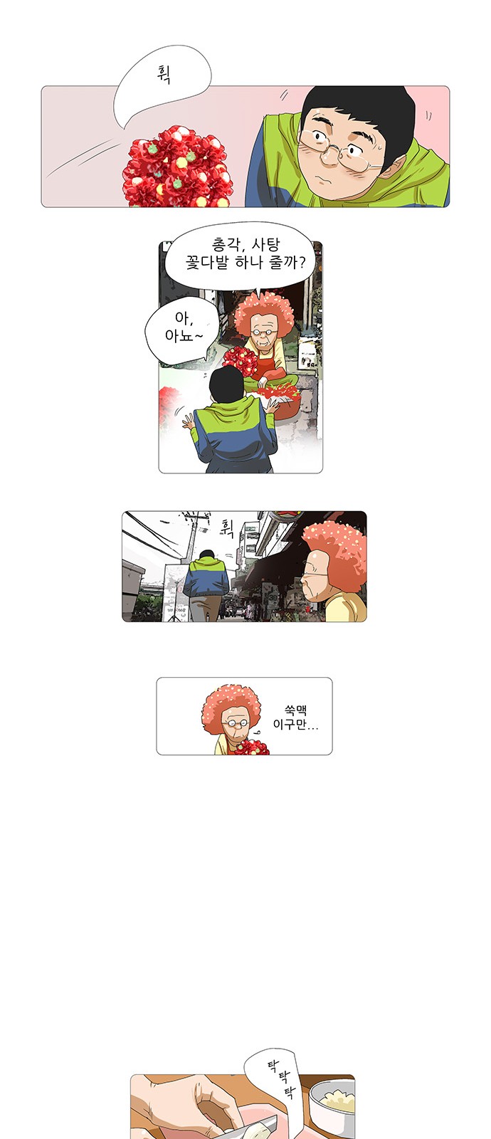 4 페이지