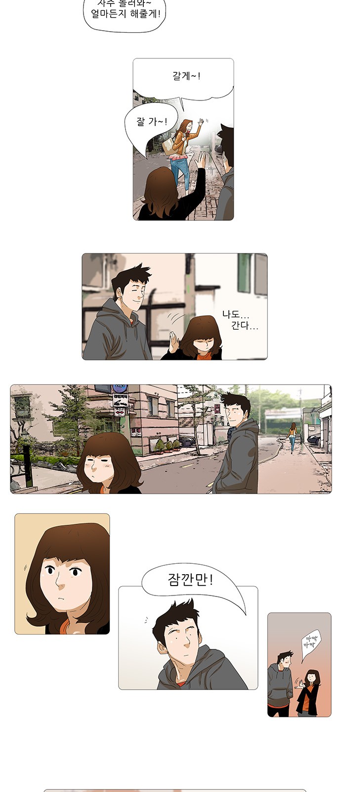 9 페이지
