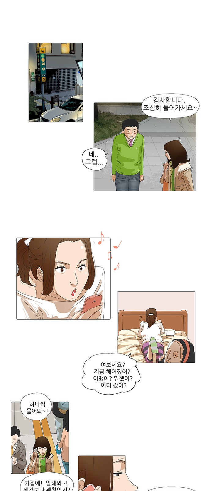 10 페이지