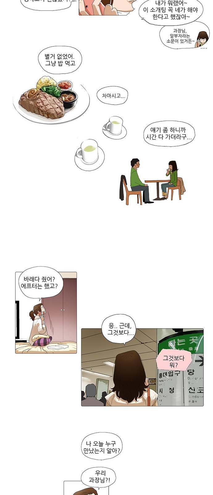 11 페이지