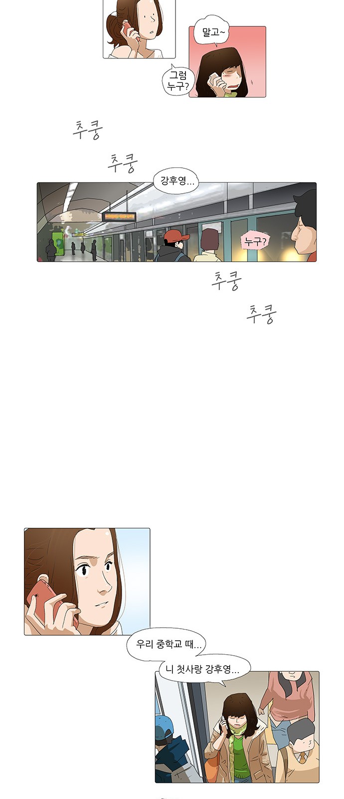 12 페이지