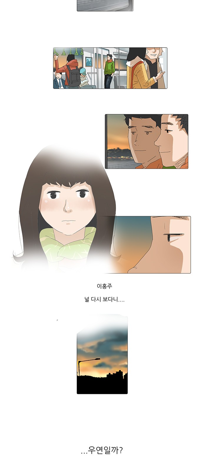 14 페이지