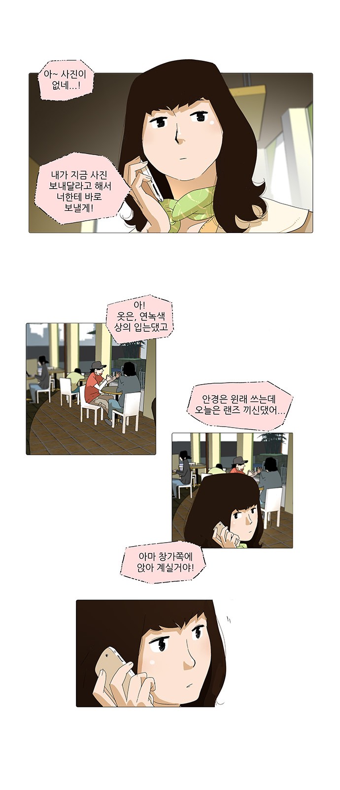 2 페이지