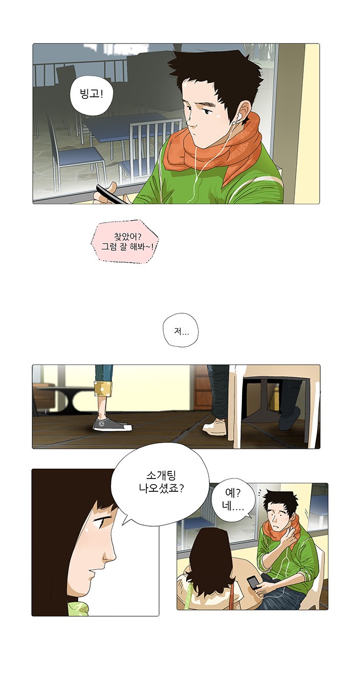 3 페이지