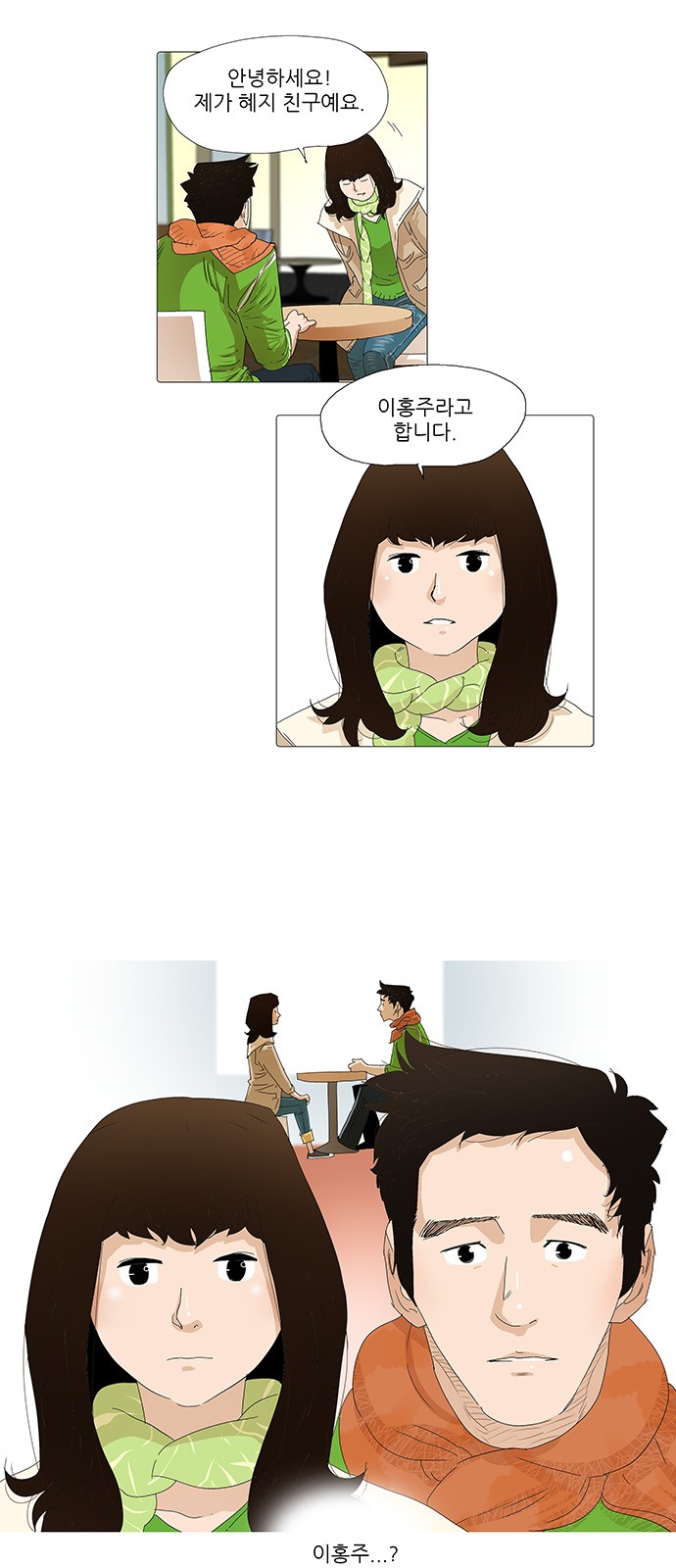 4 페이지