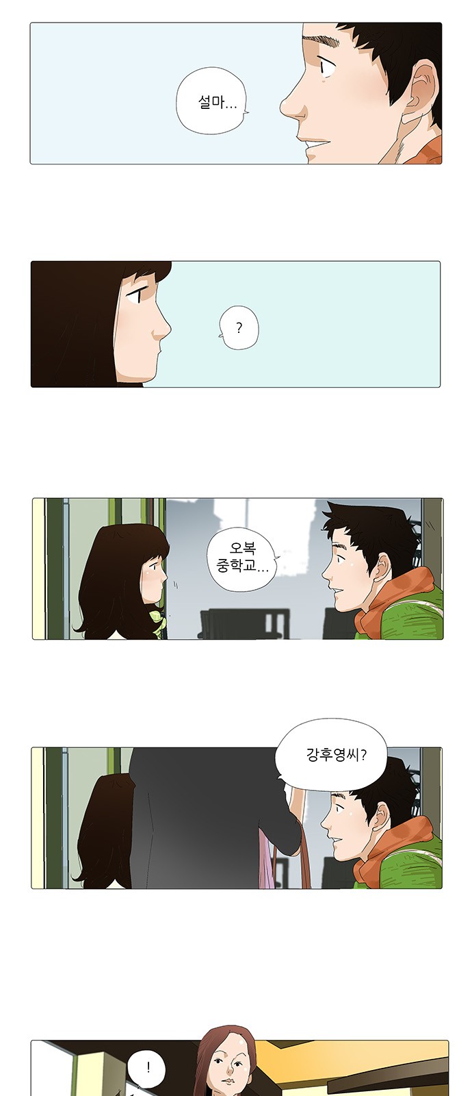 6 페이지