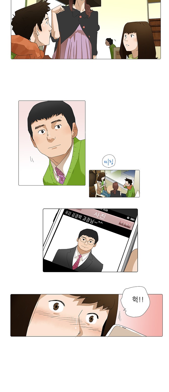 7 페이지