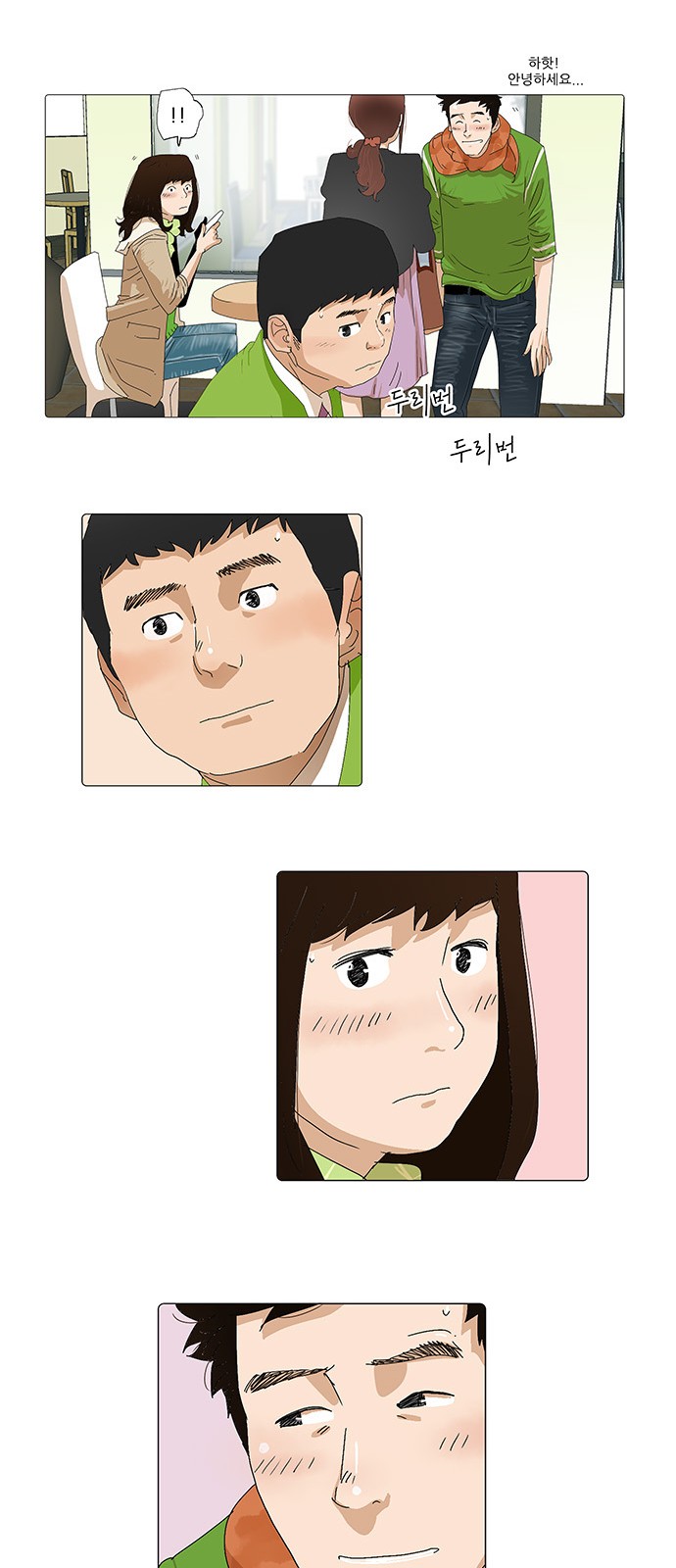 8 페이지
