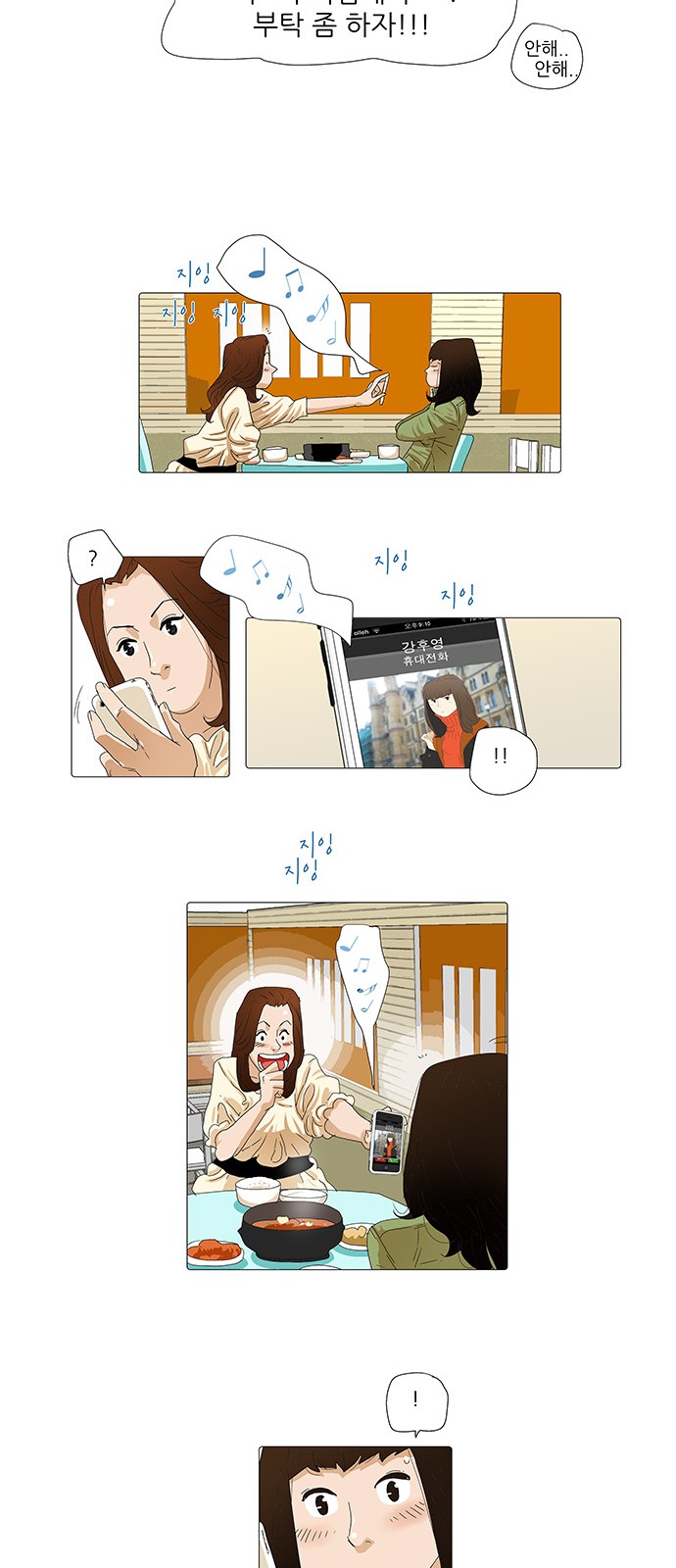 10 페이지