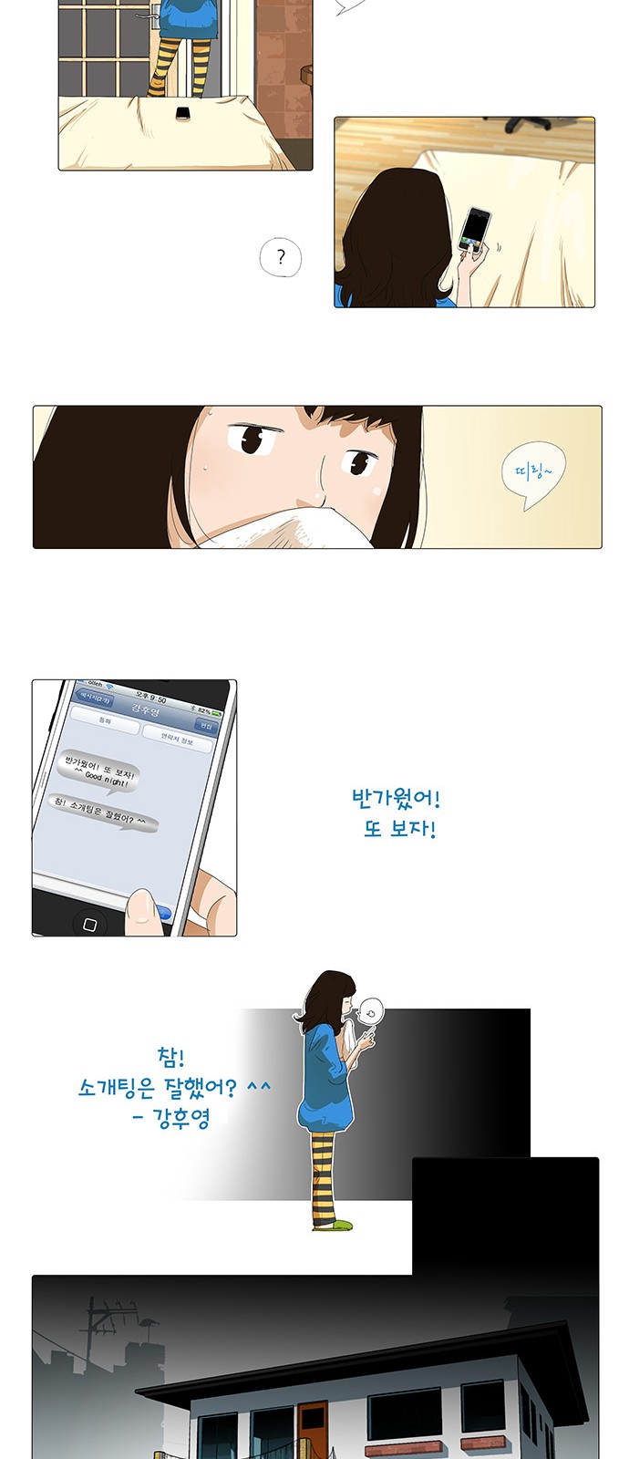 2 페이지