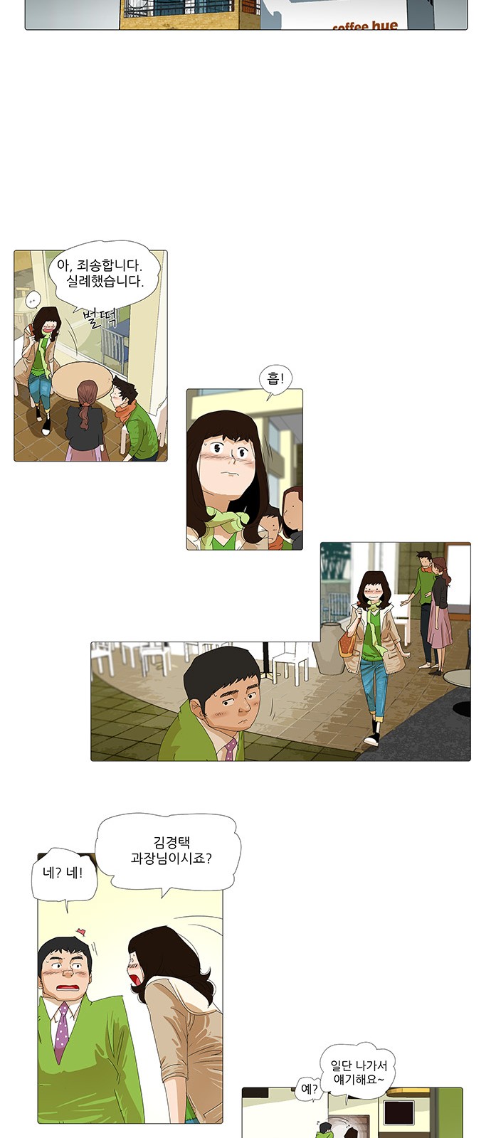 3 페이지