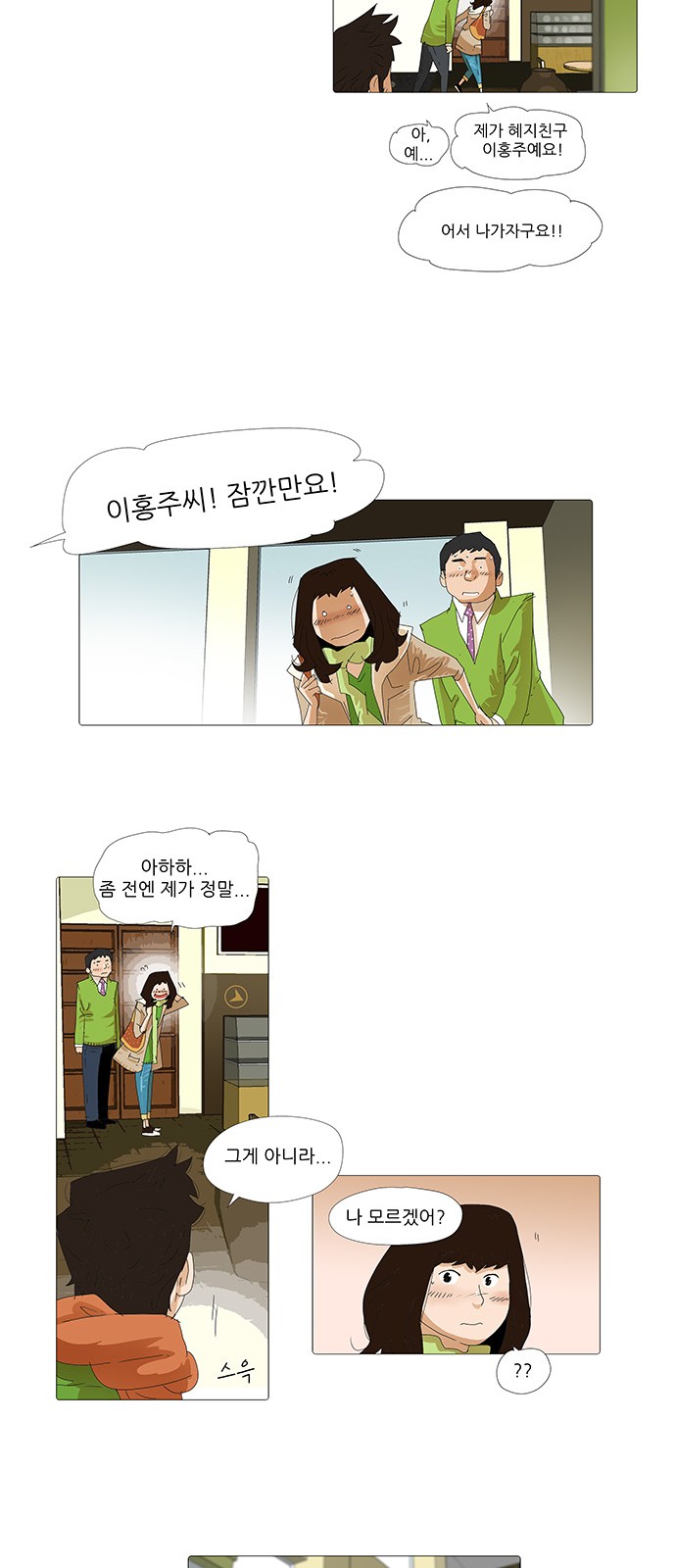 4 페이지