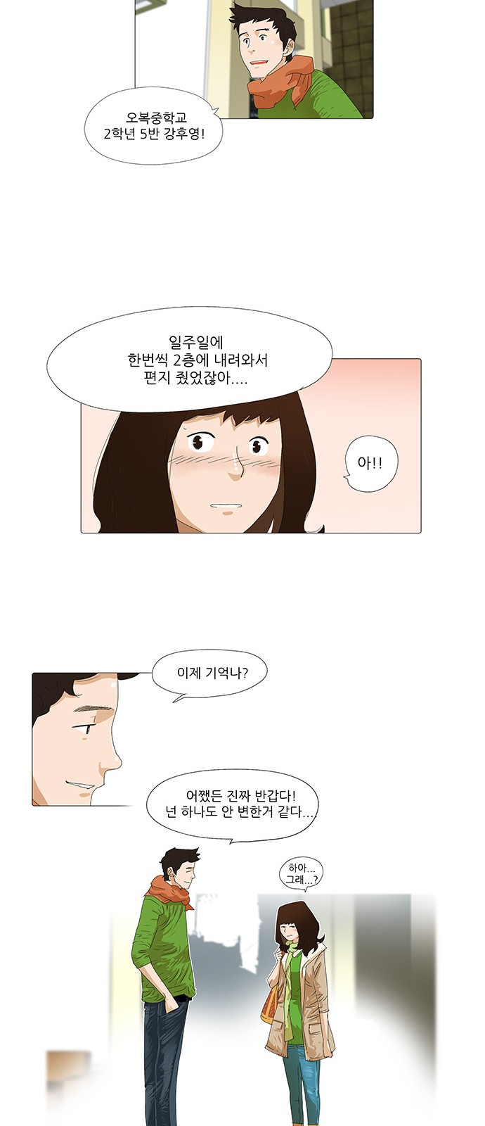 5 페이지