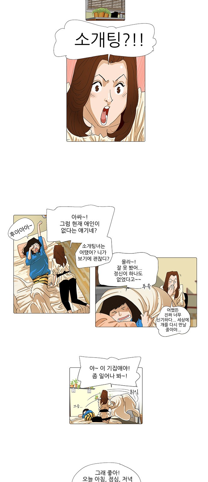 7 페이지