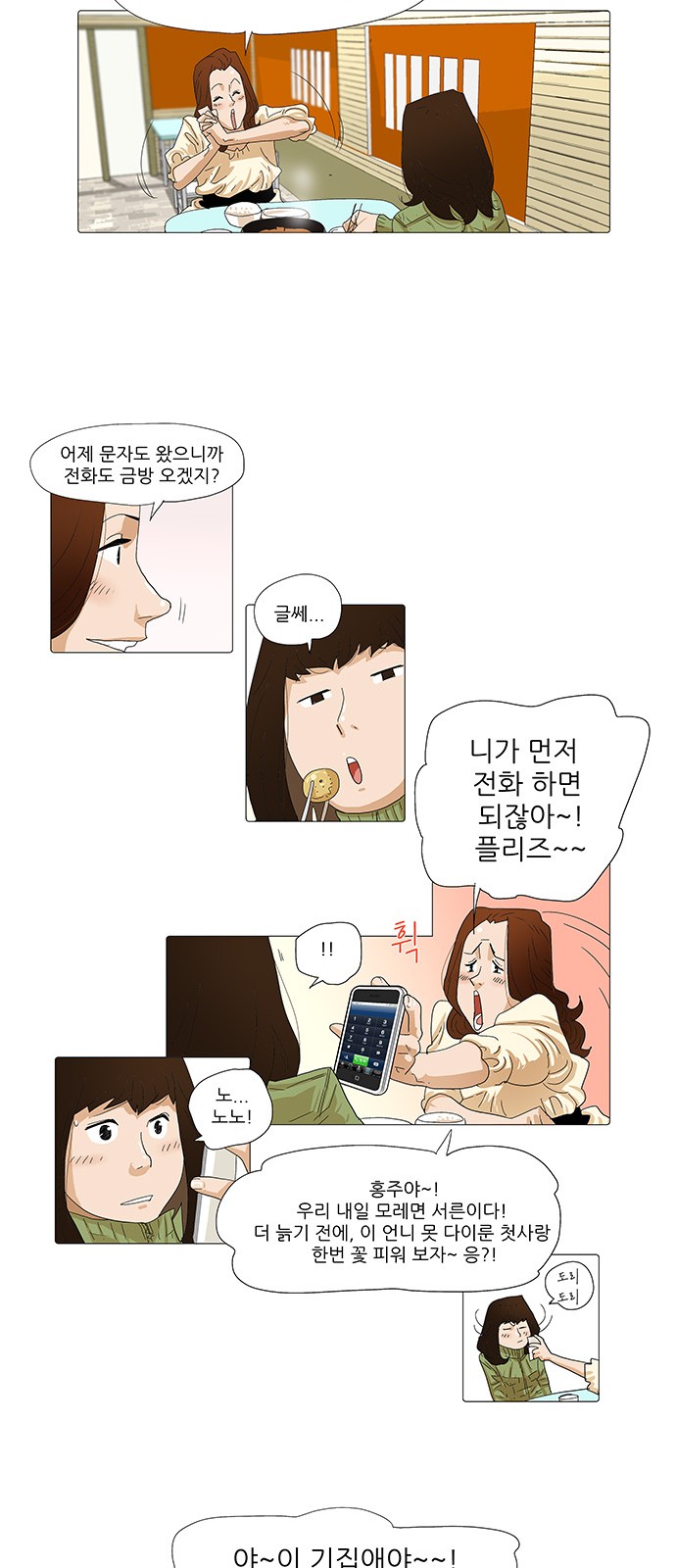 9 페이지