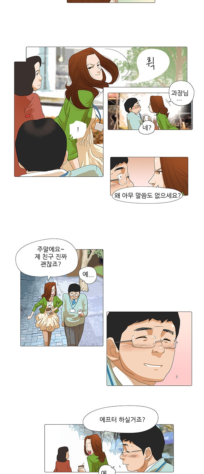 10 페이지