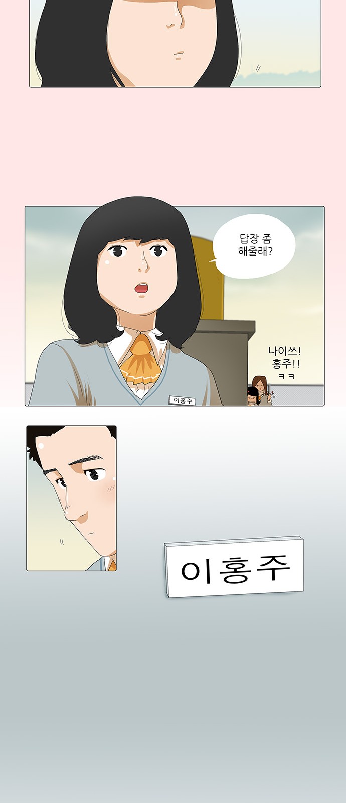 2 페이지