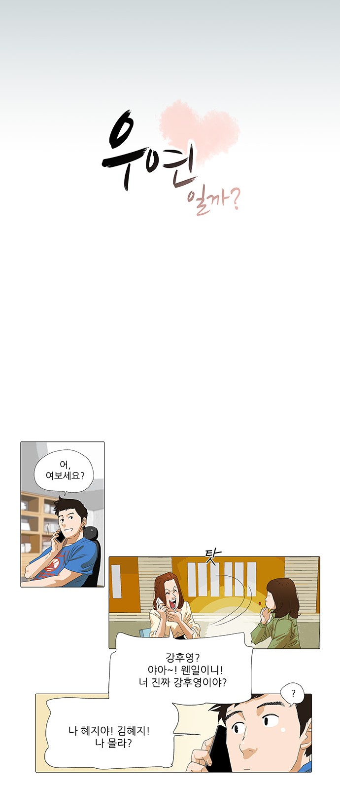 3 페이지