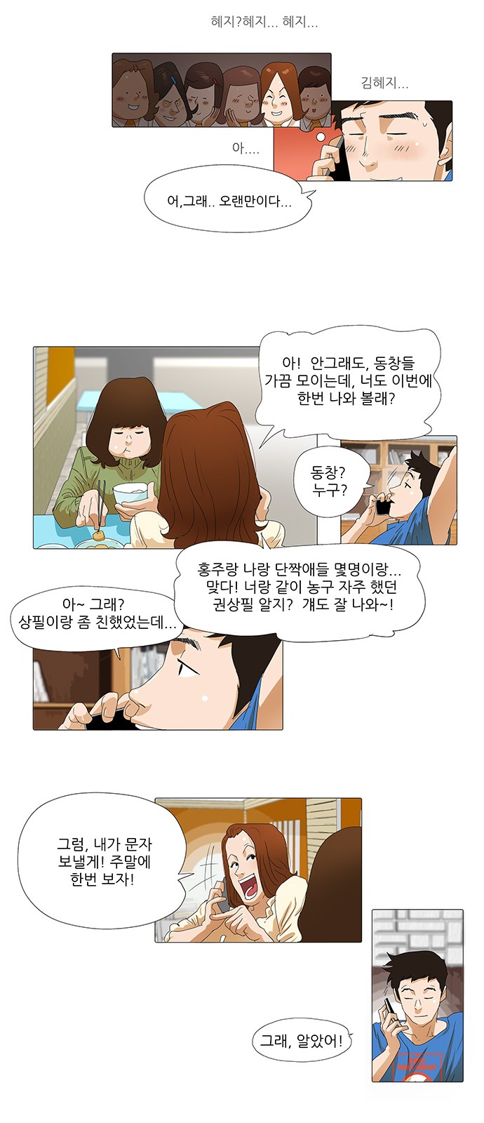 4 페이지